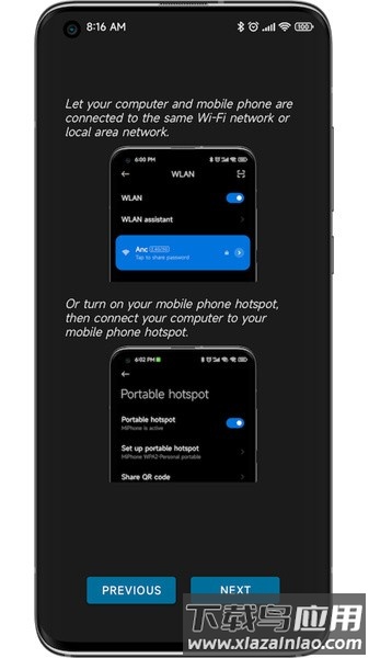 隔空传送最新版截图2