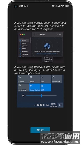 隔空传送最新版截图3