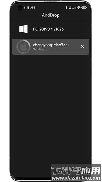 隔空传送最新版截图5