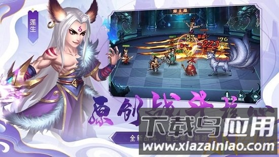 诗魂手游最新版截图2