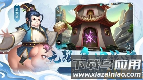 诗魂手游最新版截图4