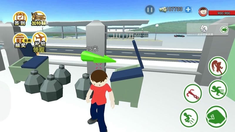 熊孩子的恶作剧官方版截图