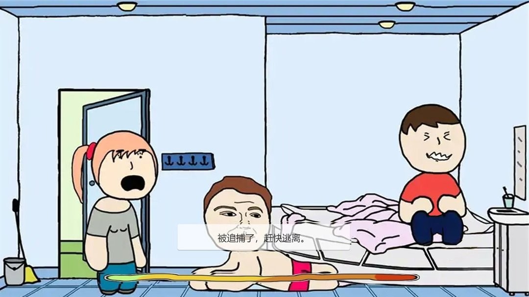 熊孩子的恶作剧官方版截图