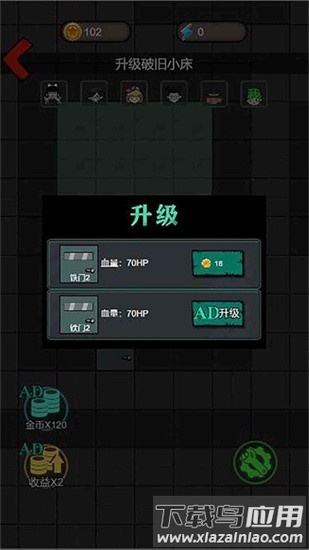 隔壁那女孩最新版最新版截图1