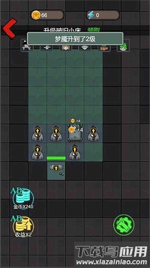 隔壁那女孩最新版最新版截图3