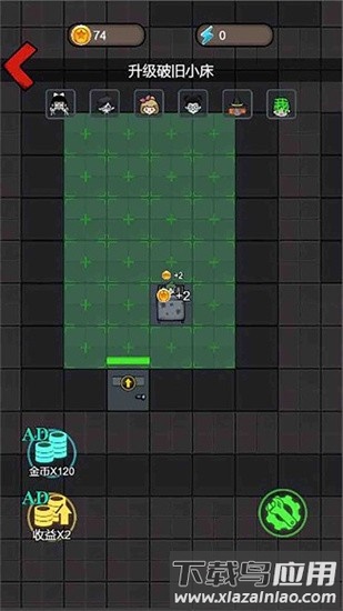 隔壁那女孩最新版最新版截图4