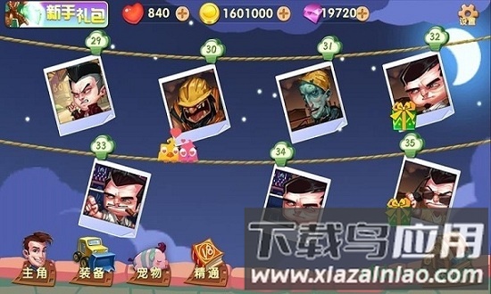 隔壁老王的飞刀最新版截图3