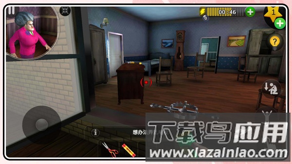 隔壁的神秘人最新版截图1