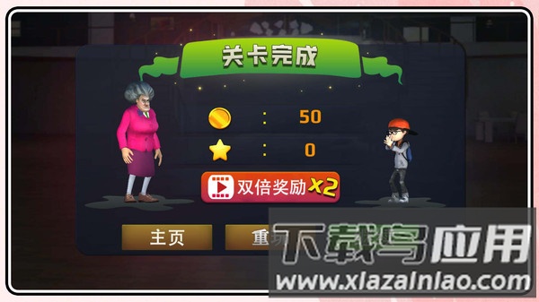 隔壁的神秘人最新版截图2