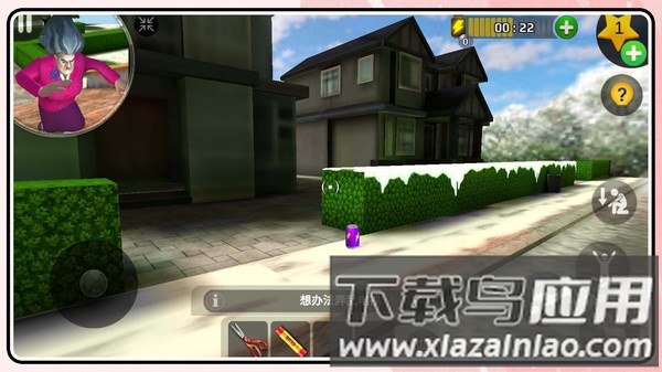 隔壁的神秘人最新版截图5