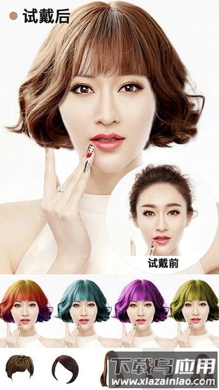 试发型软件最新版截图2