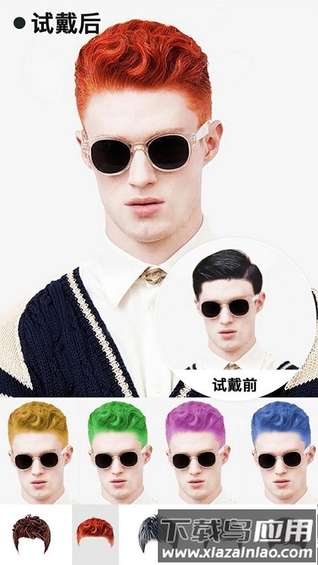 试发型软件最新版截图3