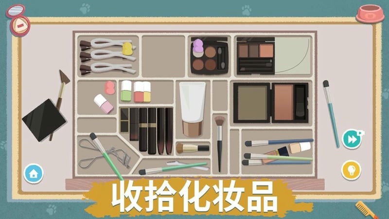 强迫症模拟器官方版