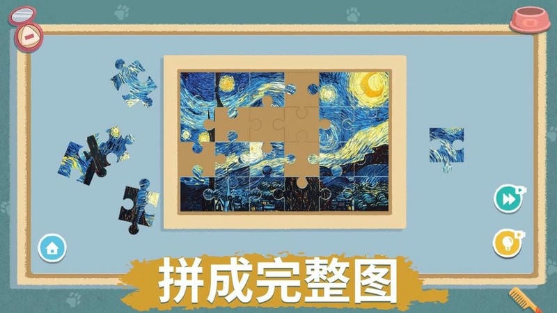 强迫症模拟器手机版最新版截图2