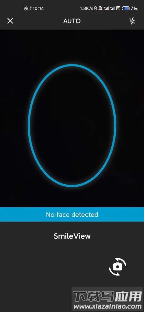 隐适美最新版(Invisalign Practice App)截图