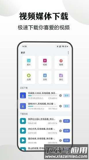 隐身浏览器最新版截图2