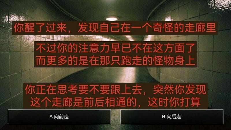 猫里奥大闯关官方版最新版截图3