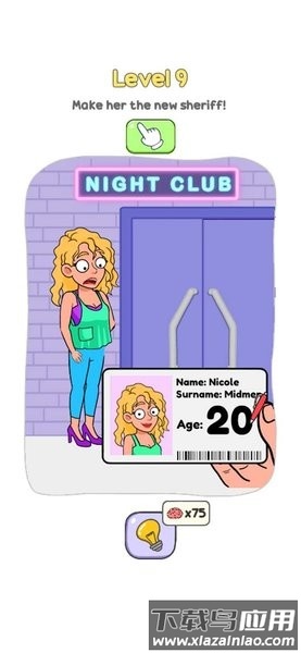 隐藏证据游戏最新版截图4