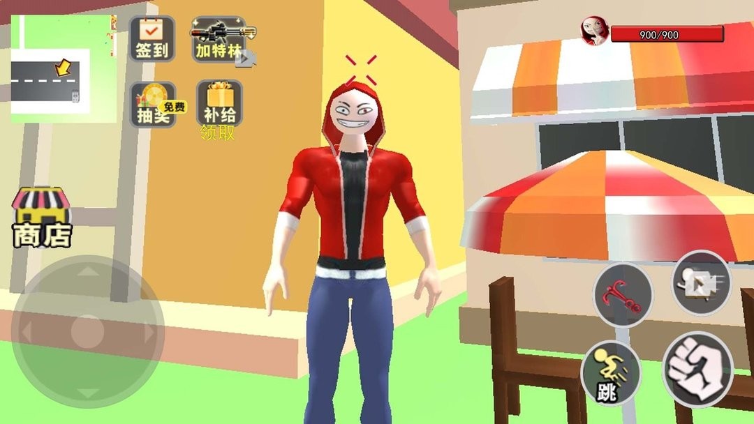 靓仔大乱斗最新版本截图