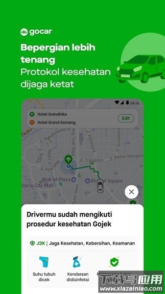gojek印尼打车软件最新版截图1
