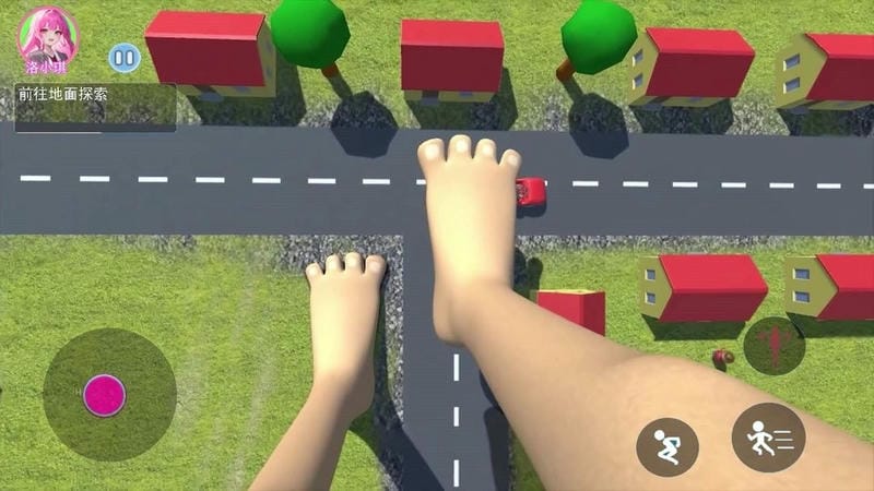 巨人大脚模拟器最新版最新版截图1