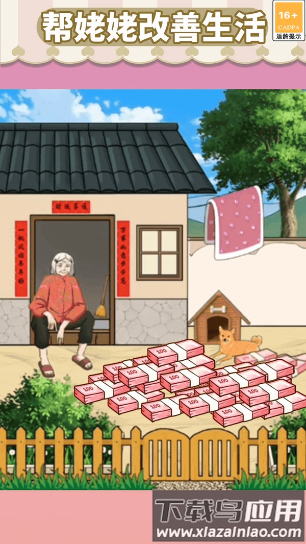 隐藏的秘密