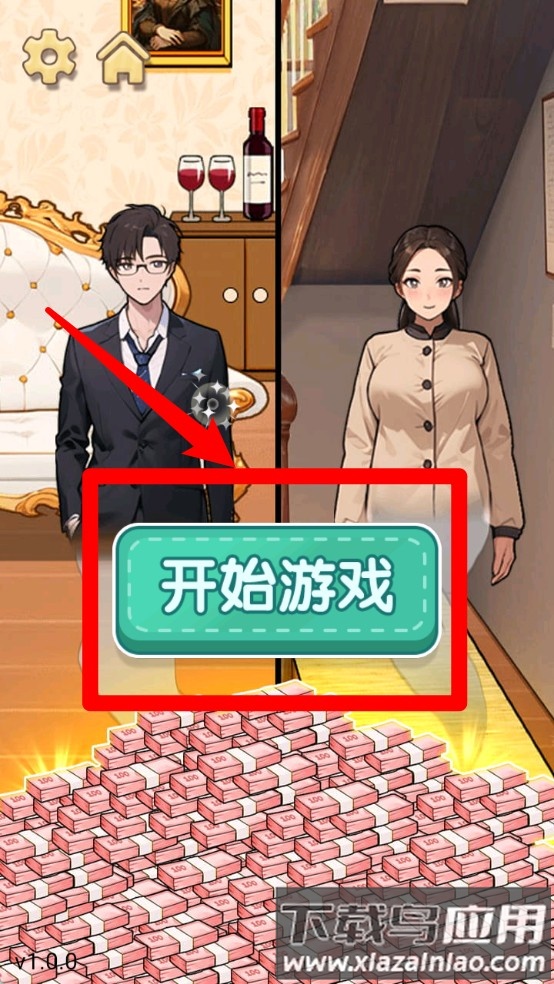 隐藏的秘密