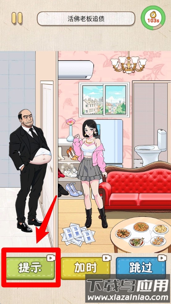 隐藏的秘密
