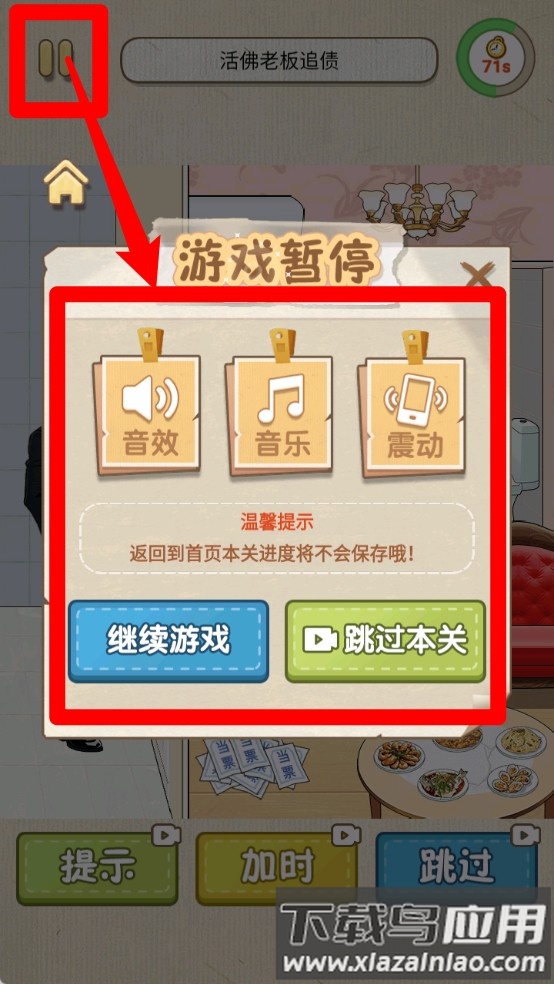 隐藏的秘密