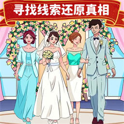 隐藏的真相手机版