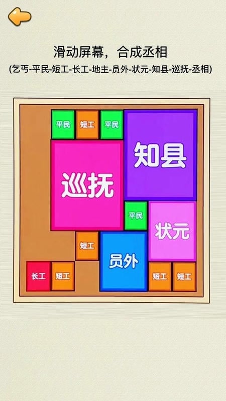合成皇后最新版最新版截图3