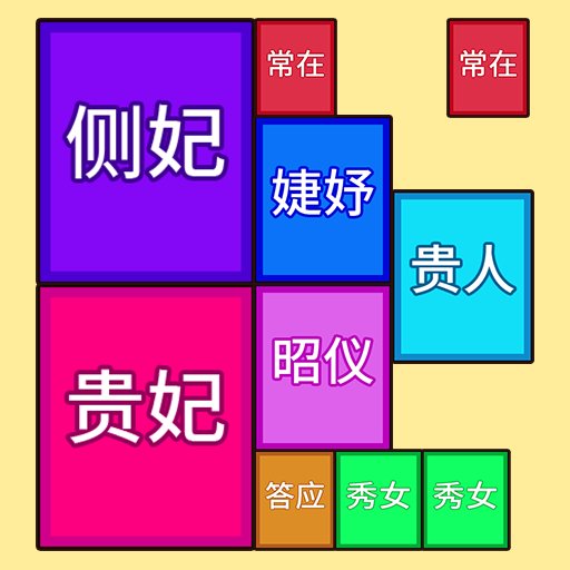 合成皇后最新版