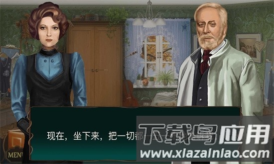 隐藏的图画神秘酒店游戏下载