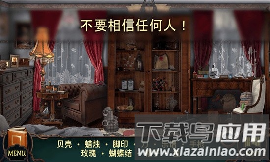 隐藏的图画神秘酒店官方版截图4