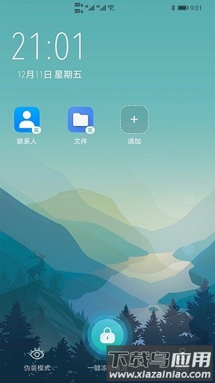 隐藏游戏大师免费版最新版截图1