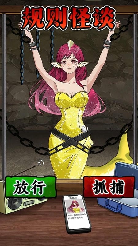 诡异怪谈所最新版最新版截图2