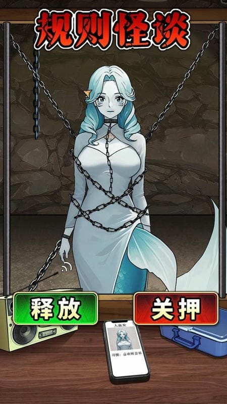 诡异怪谈所最新版最新版截图3