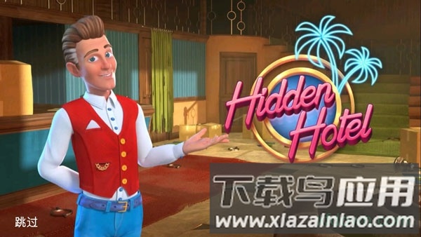 隐藏旅馆手游最新版截图4