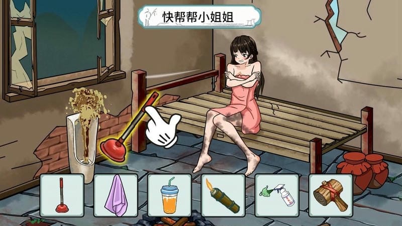 动脑帮帮她官方版最新版截图2