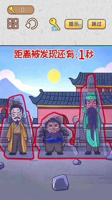 爆笑三国梗传官方版