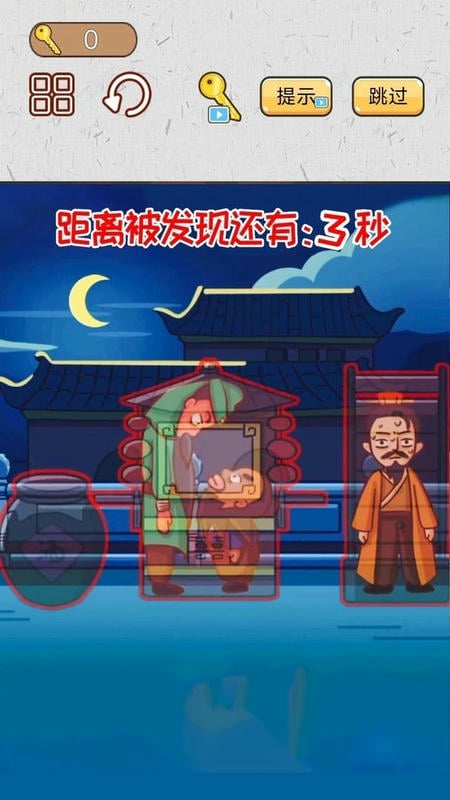 爆笑三国梗传官方版截图2