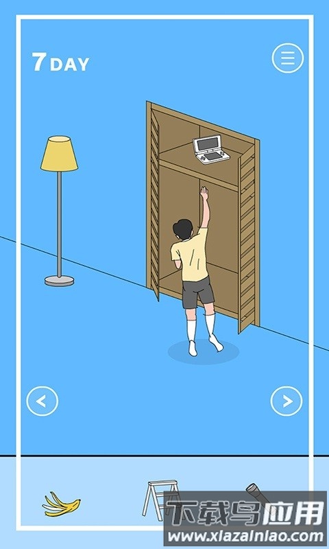 隐藏我的游戏2手游最新版截图4