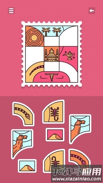 记忆邮票官方版最新版截图1