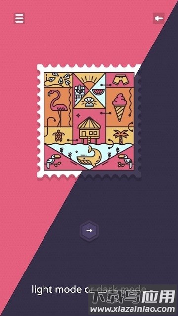 记忆邮票官方版最新版截图2