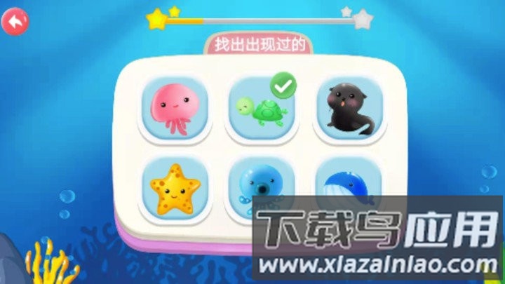 记忆力练习app最新版截图2