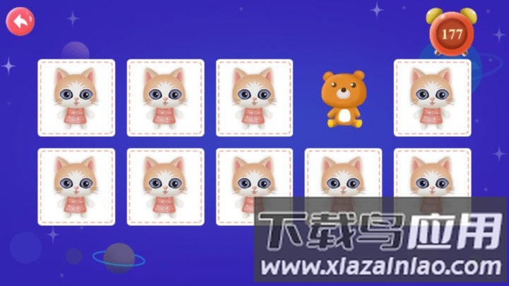 记忆力练习app最新版截图3