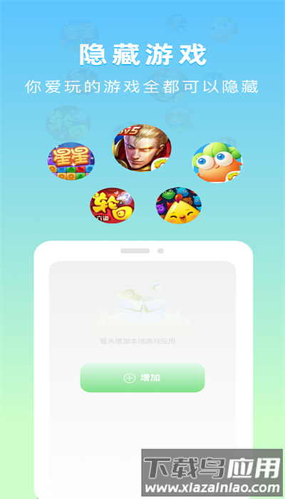 隐藏应用计算器免费版最新版截图1