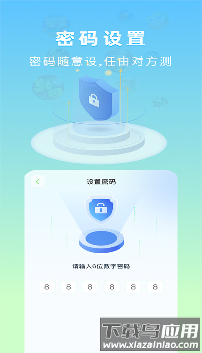 隐藏应用计算器免费版最新版截图3