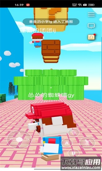 3d马里奥官方正版截图1