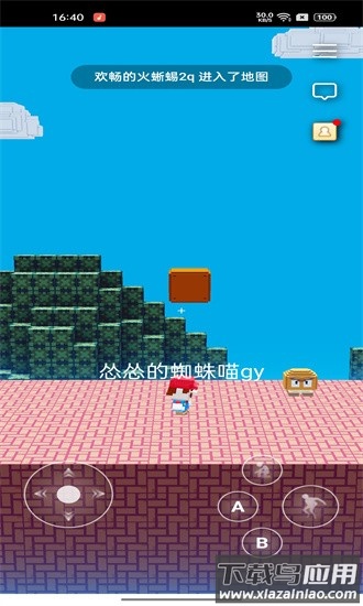 3d马里奥官方正版截图3
